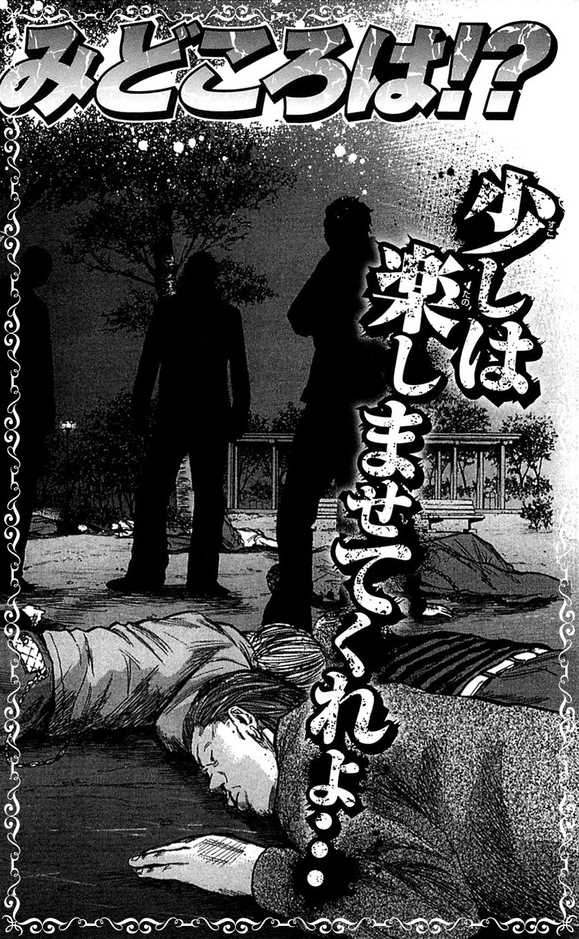 Clover (Tetshuhiro Hirakawa)