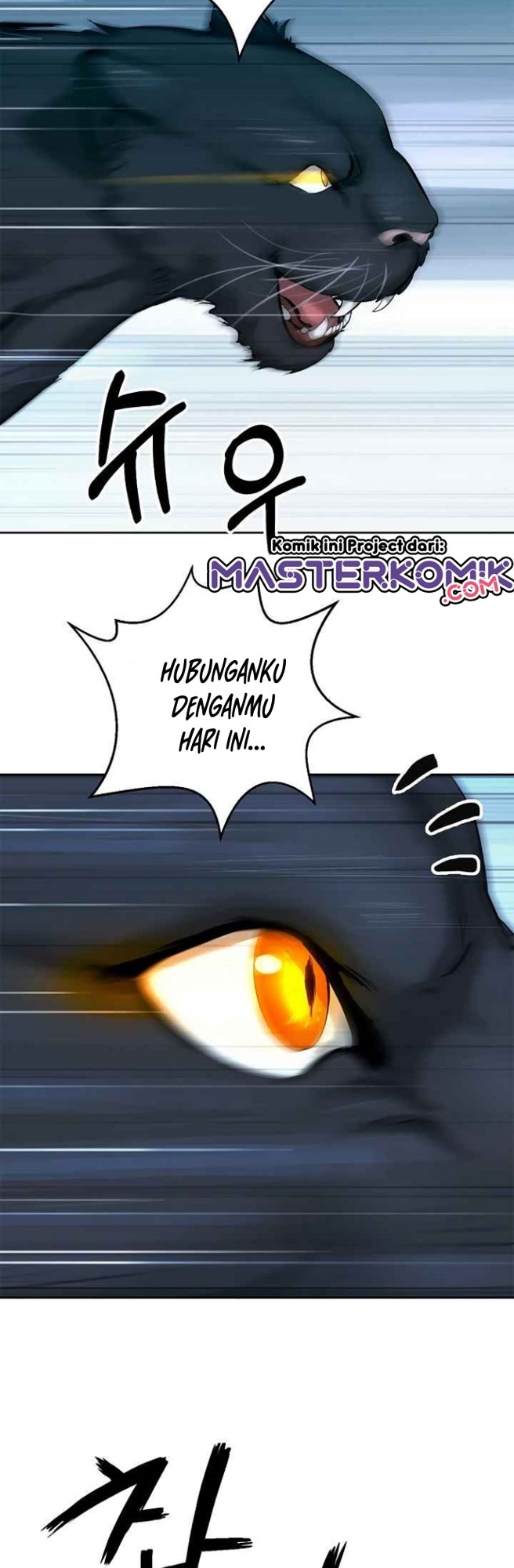 Cystic Story (Call The Spear)