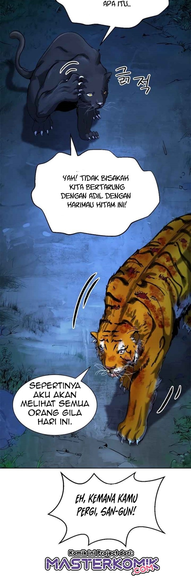Cystic Story (Call The Spear)