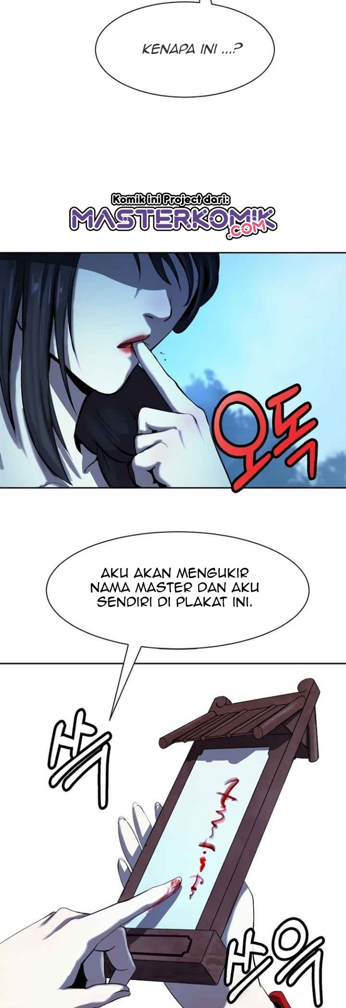 Cystic Story (Call The Spear)