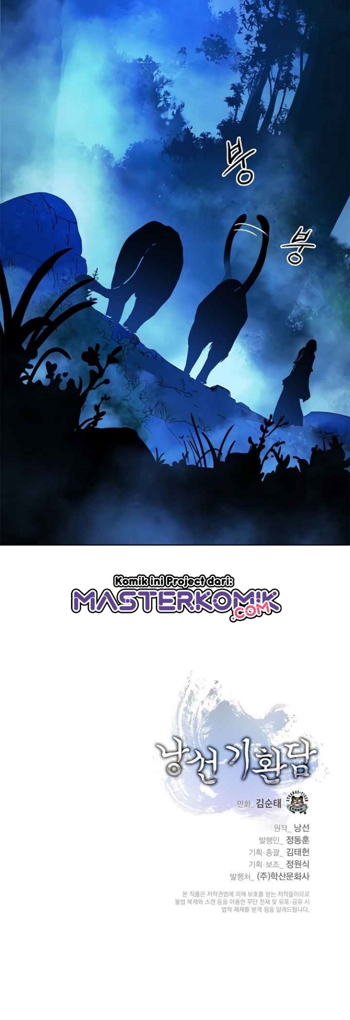 Cystic Story (Call The Spear)