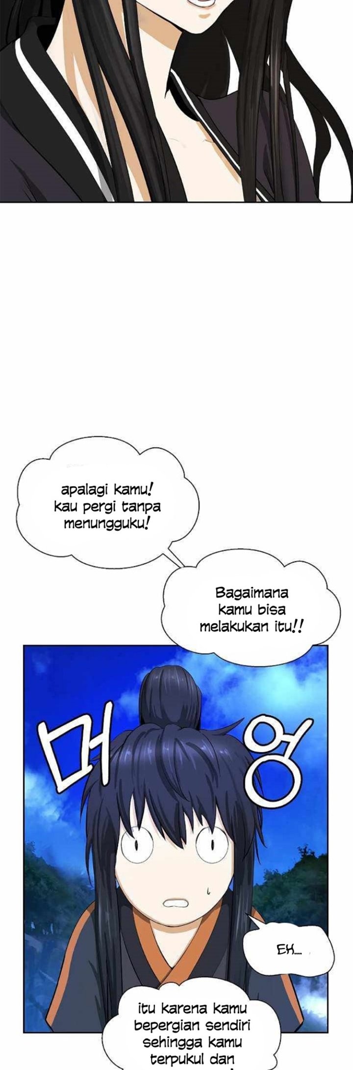 Cystic Story (Call The Spear)