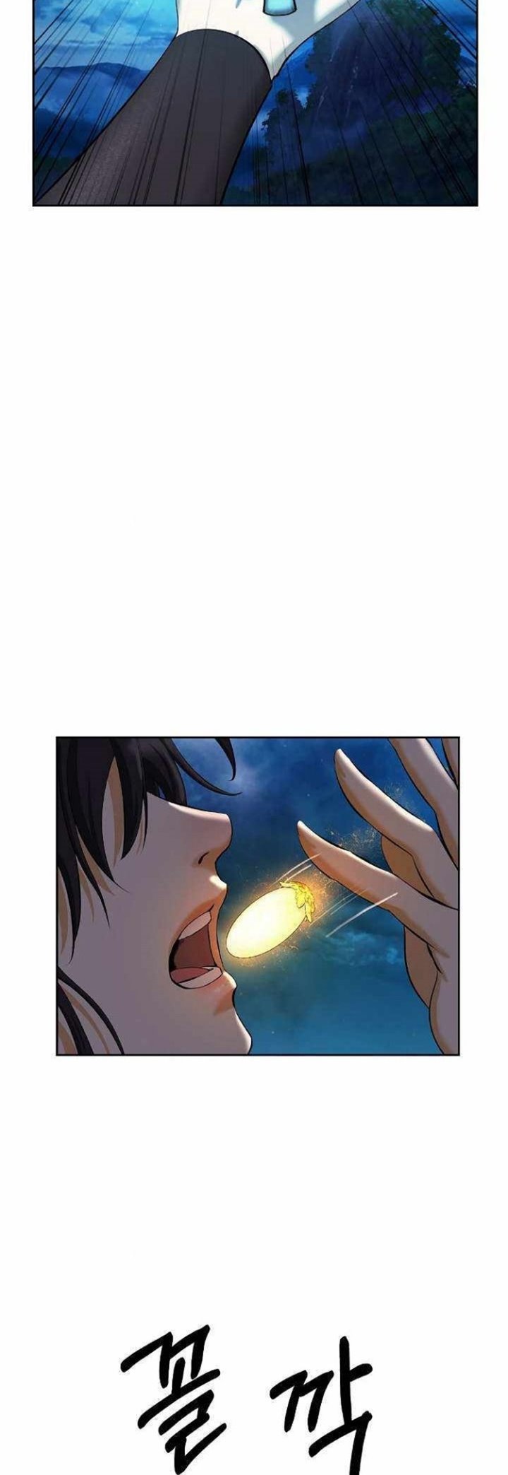 Cystic Story (Call The Spear)