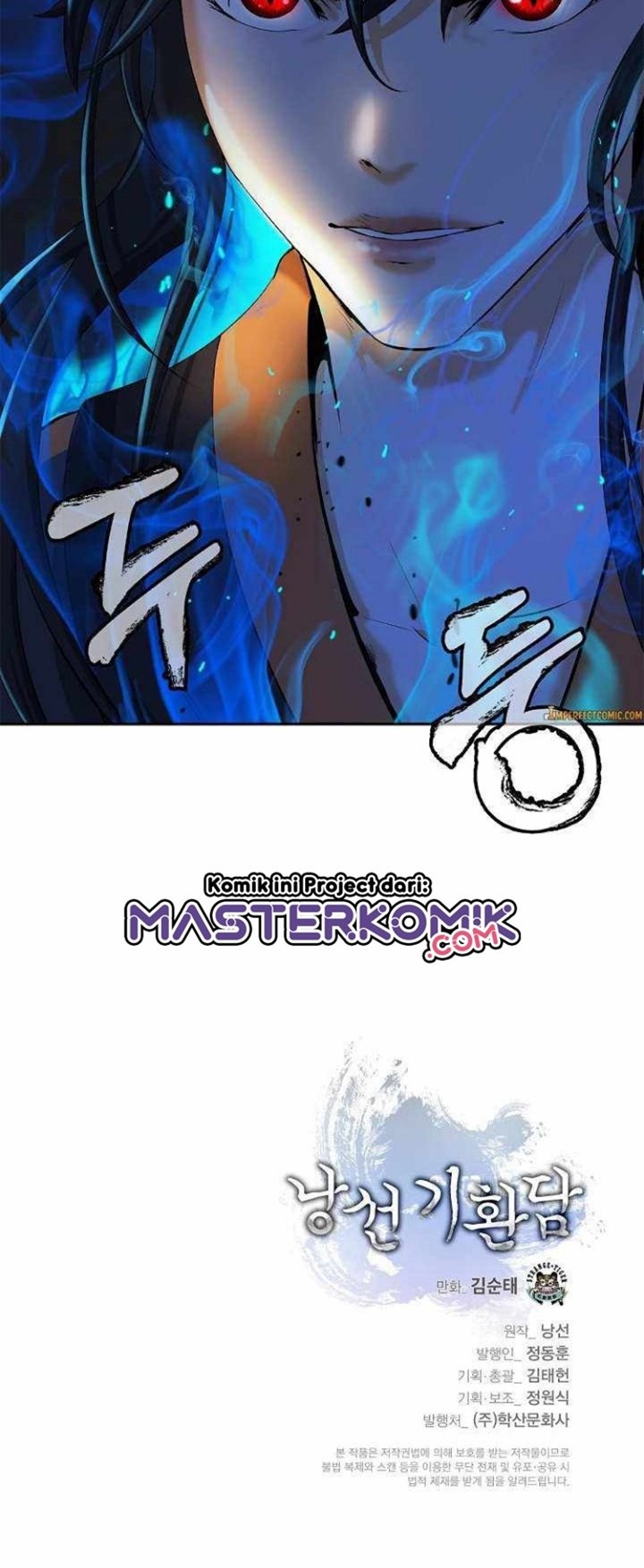 Cystic Story (Call The Spear)