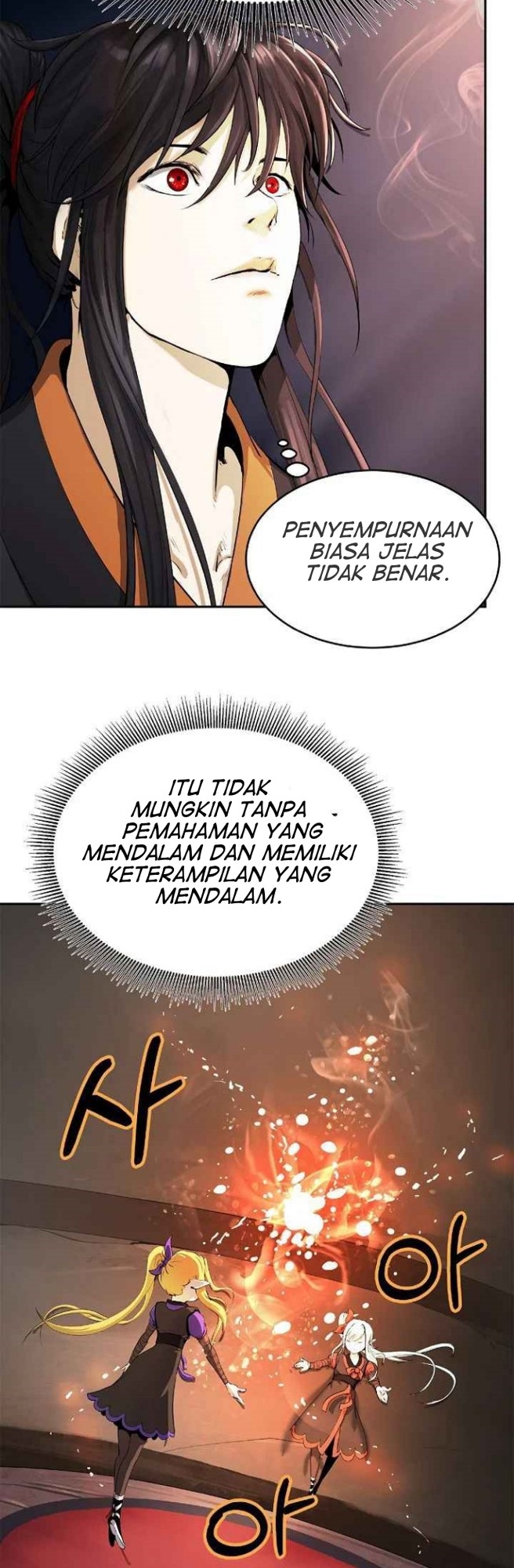 Cystic Story (Call The Spear)