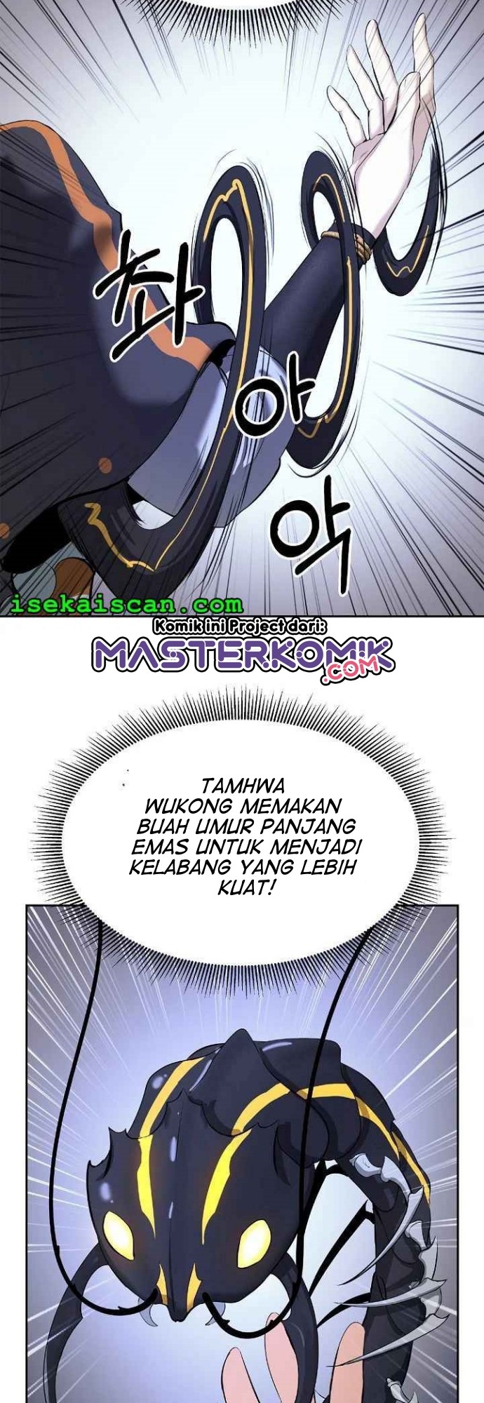 Cystic Story (Call The Spear)