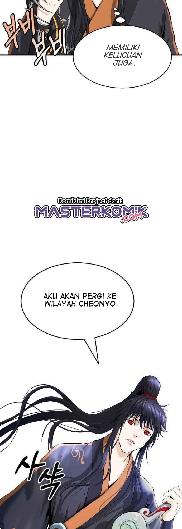 Cystic Story (Call The Spear)