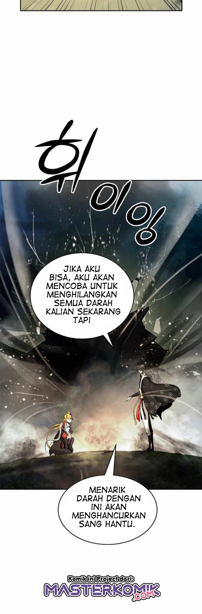Cystic Story (Call The Spear)