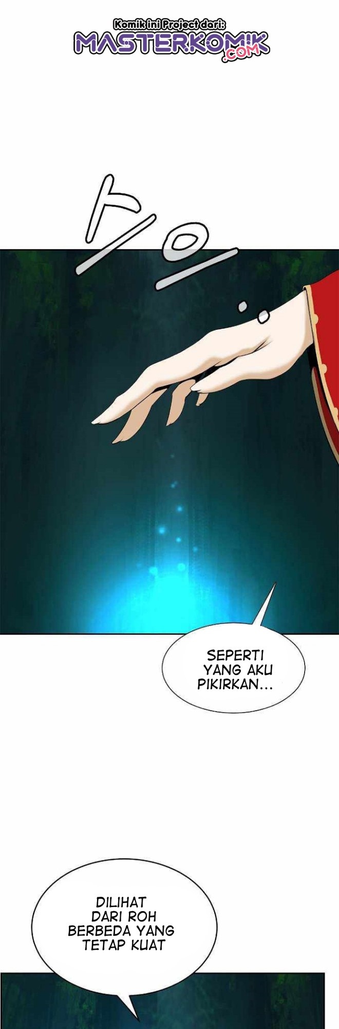 Cystic Story (Call The Spear)