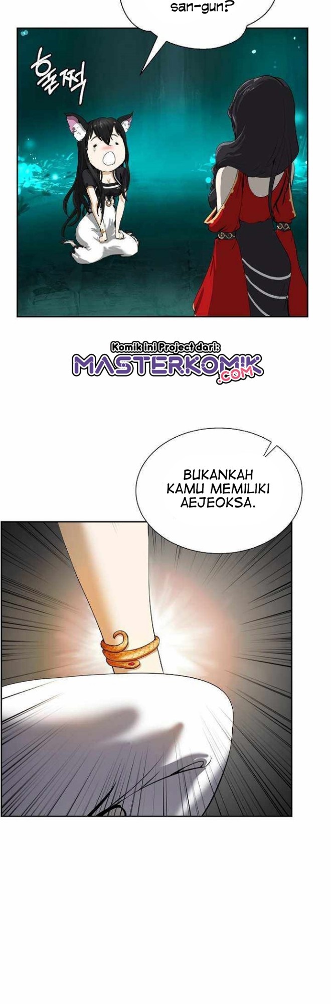 Cystic Story (Call The Spear)