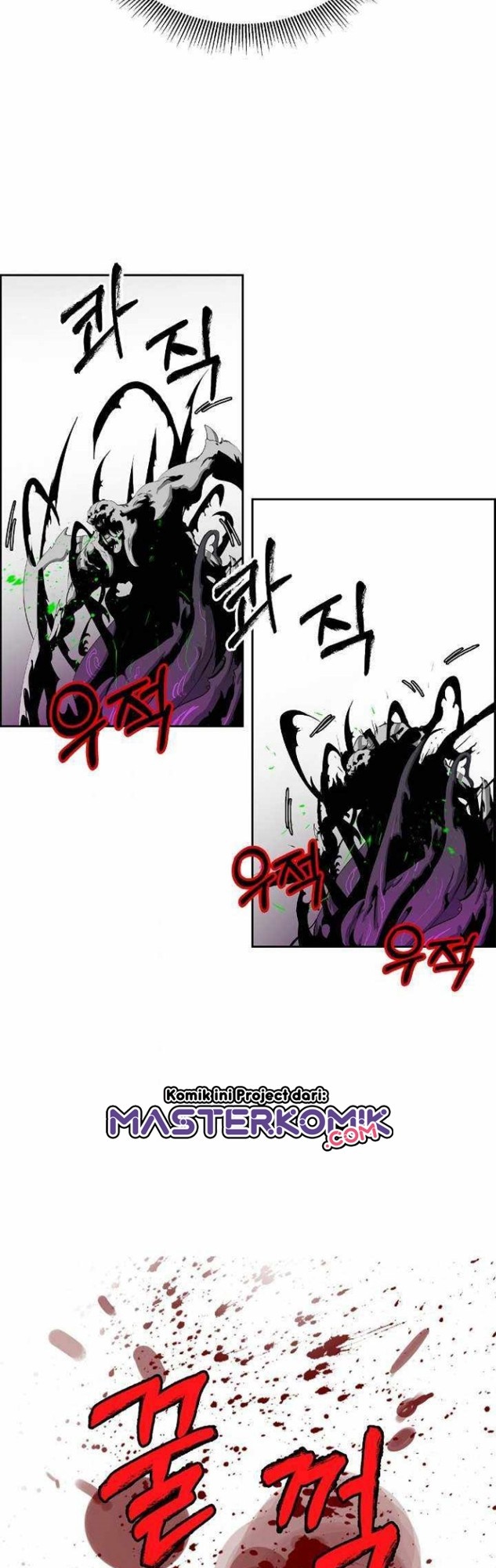 Cystic Story (Call The Spear)
