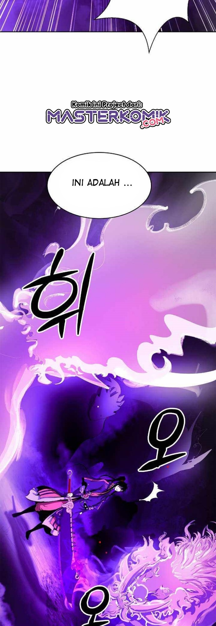 Cystic Story (Call The Spear)