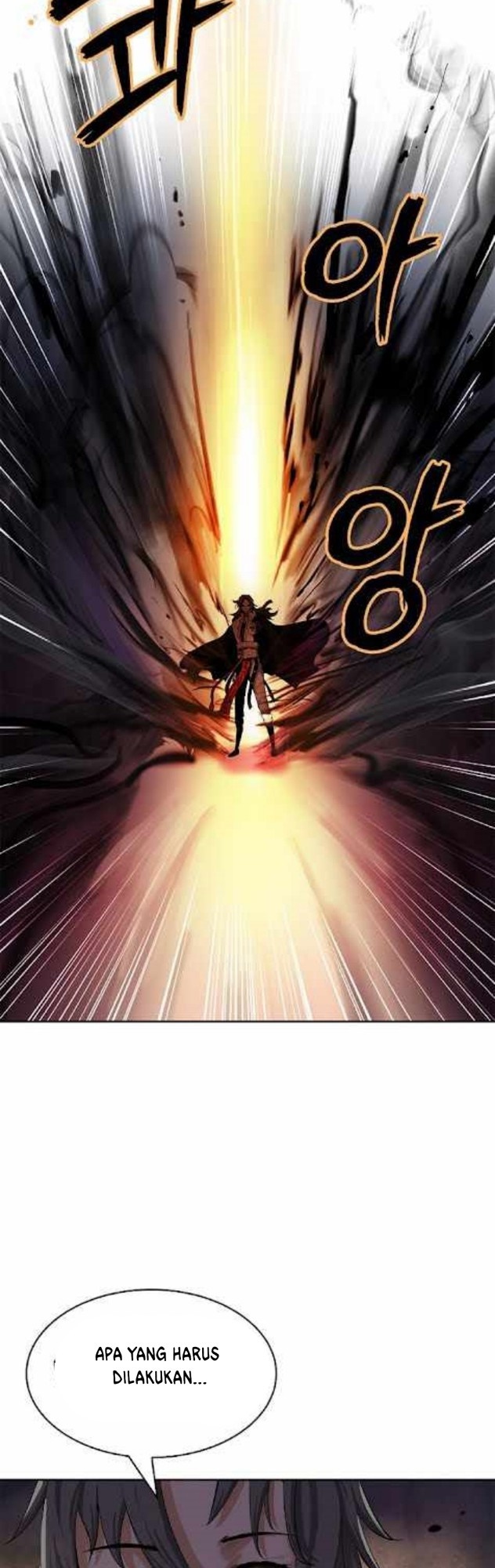 Cystic Story (Call The Spear)