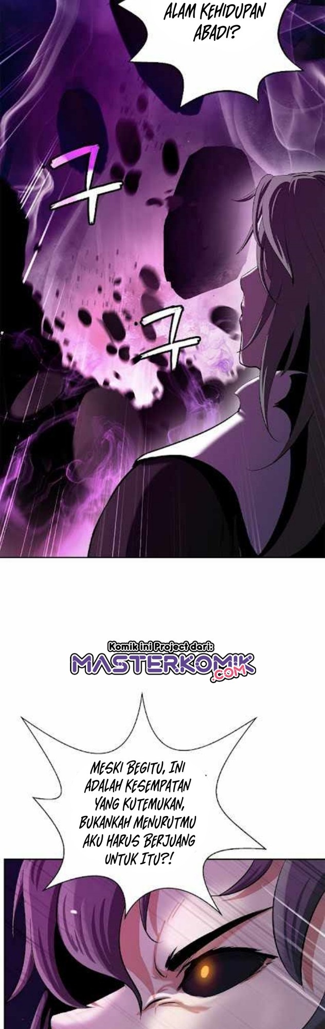 Cystic Story (Call The Spear)