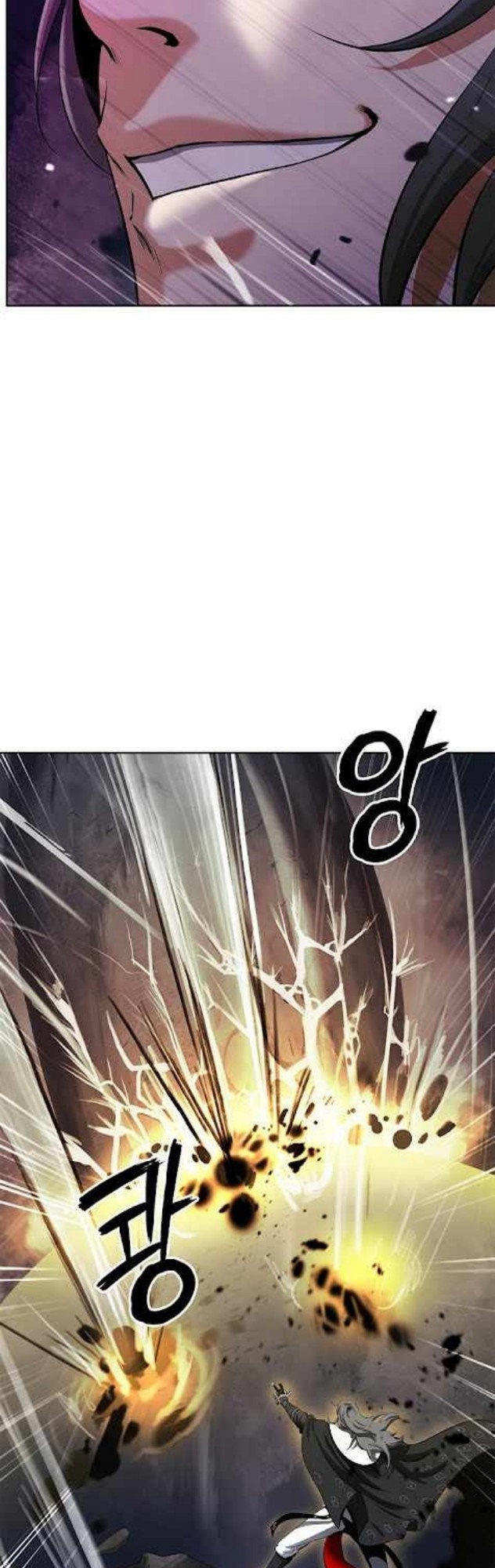 Cystic Story (Call The Spear)