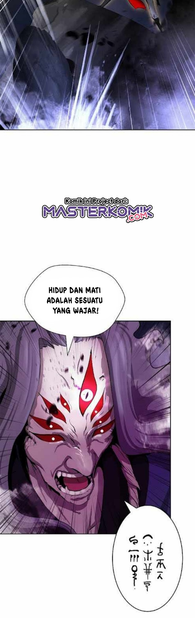 Cystic Story (Call The Spear)