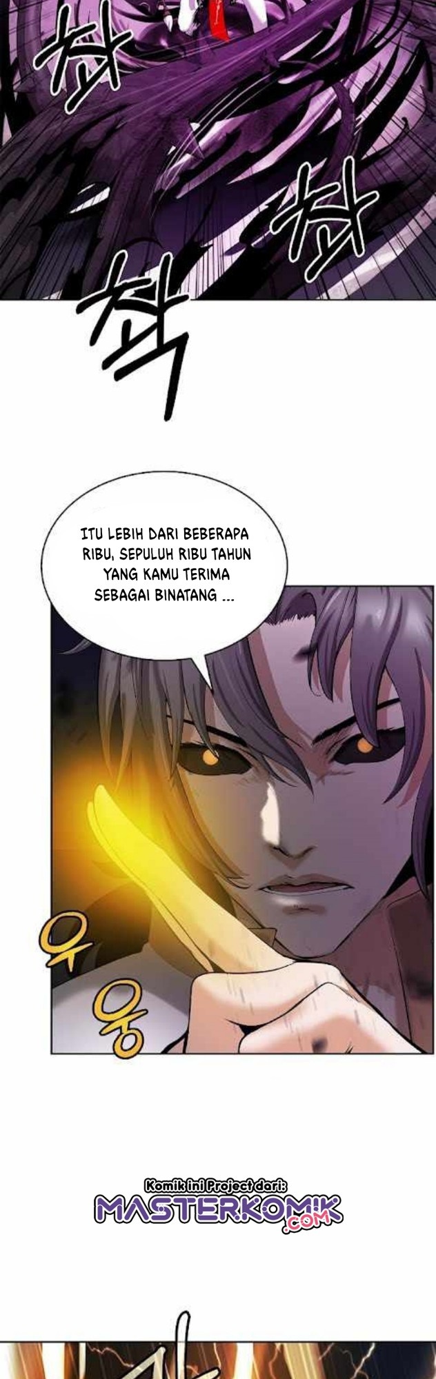 Cystic Story (Call The Spear)