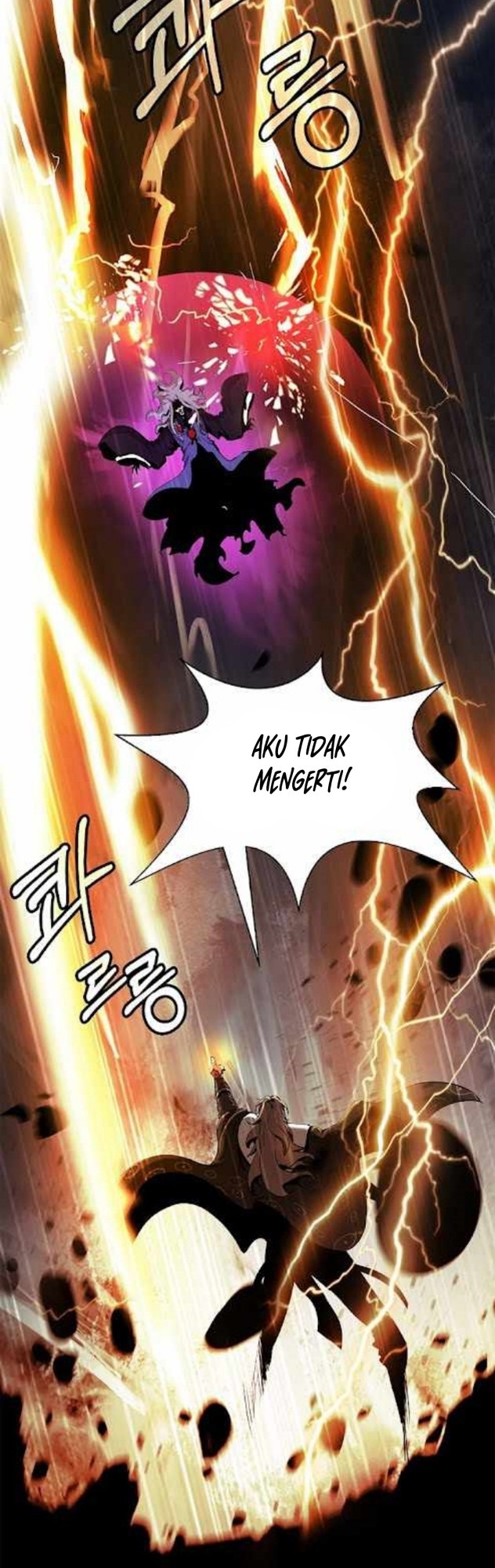 Cystic Story (Call The Spear)