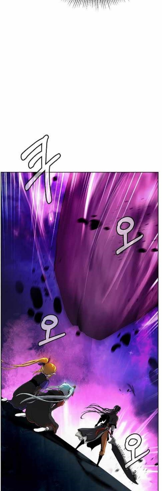 Cystic Story (Call The Spear)