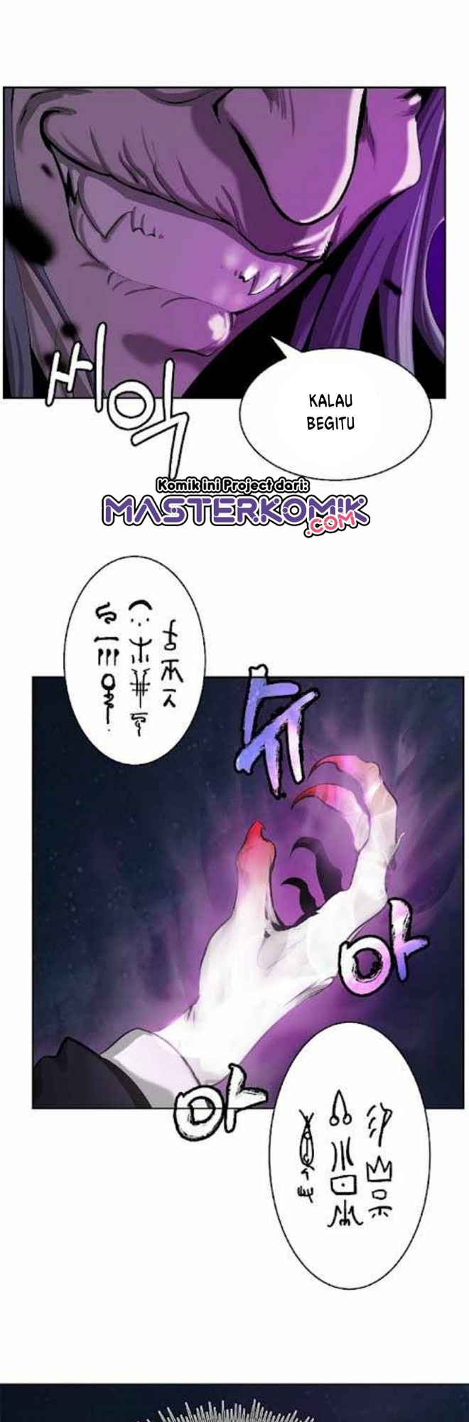 Cystic Story (Call The Spear)