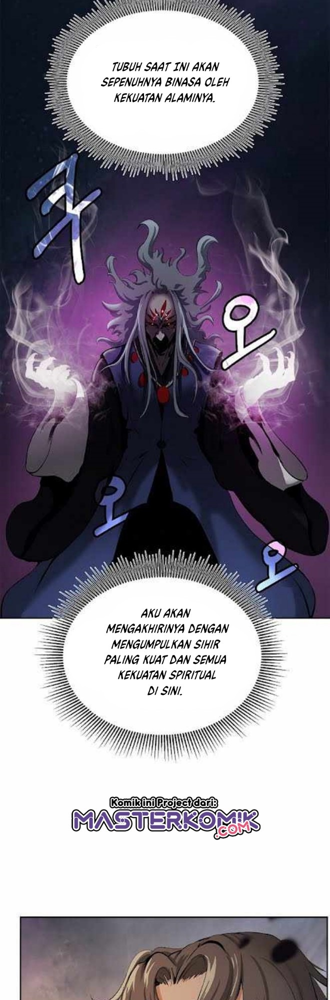 Cystic Story (Call The Spear)