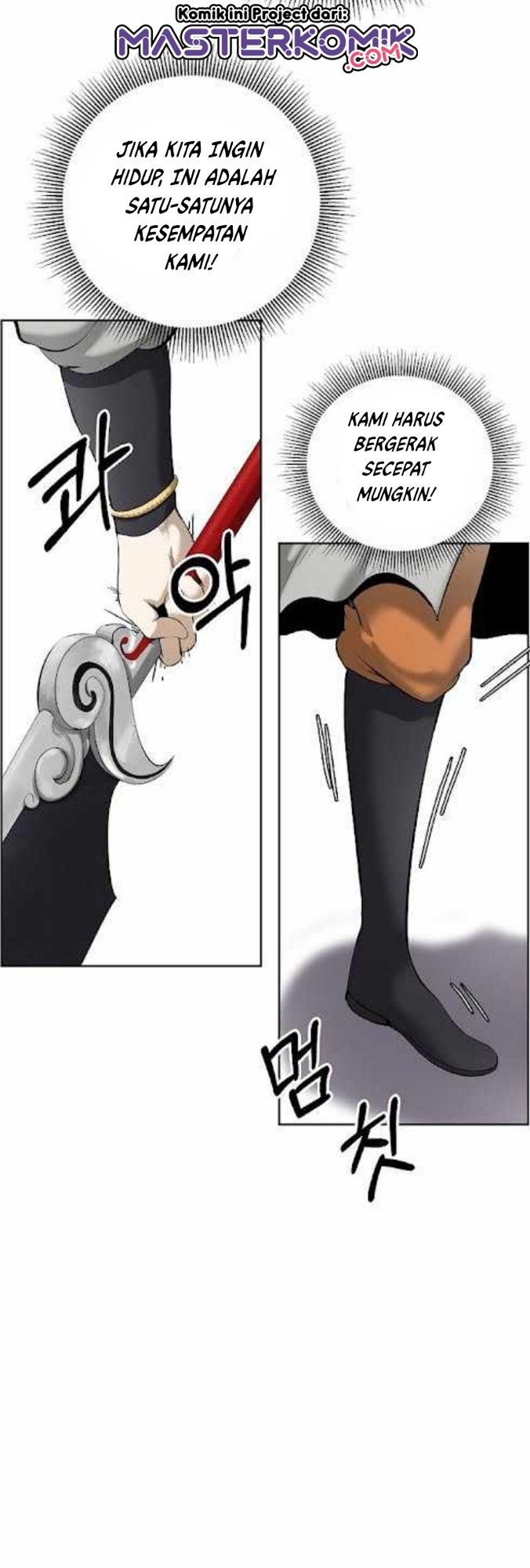 Cystic Story (Call The Spear)