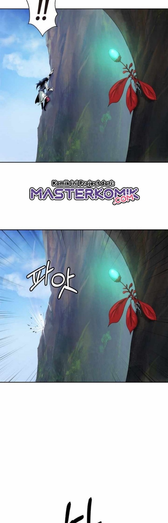 Cystic Story (Call The Spear)