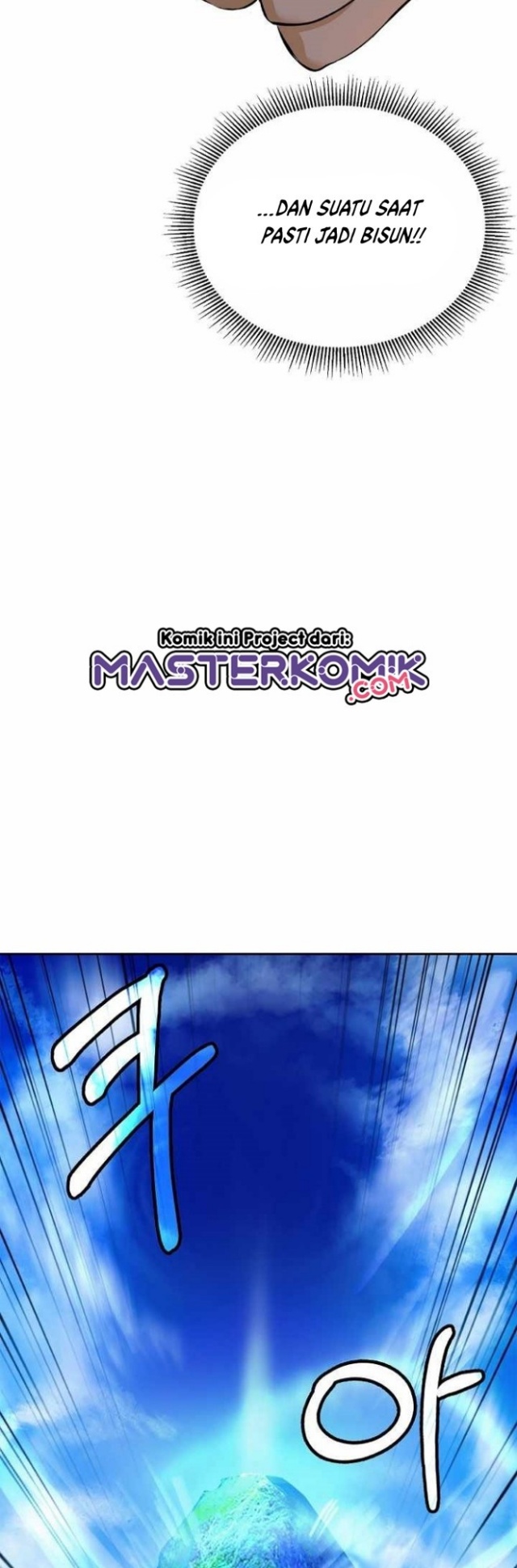 Cystic Story (Call The Spear)