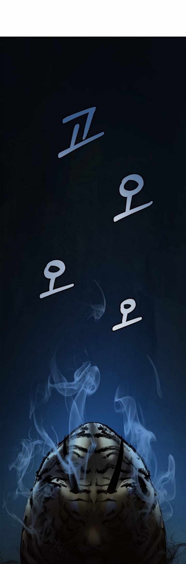 Cystic Story (Call The Spear)