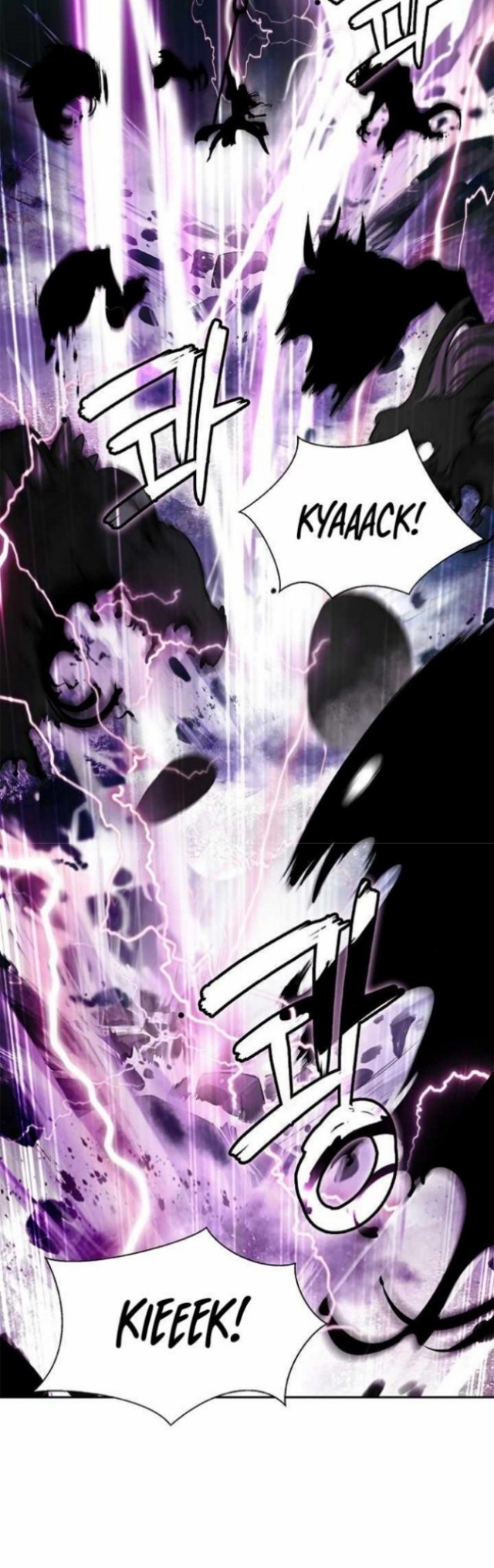 Cystic Story (Call The Spear)