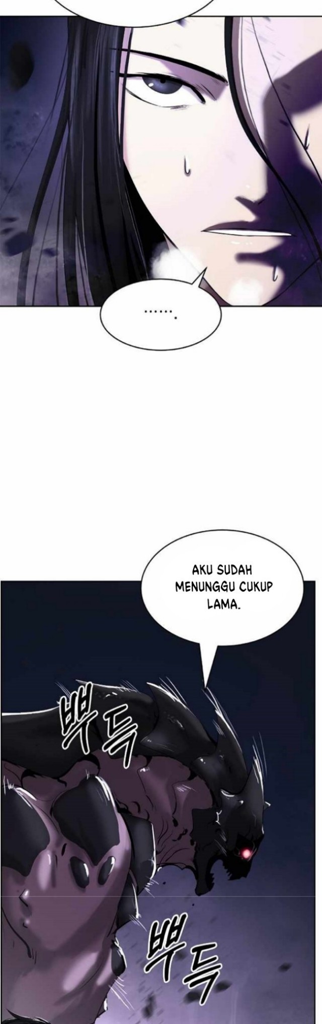 Cystic Story (Call The Spear)