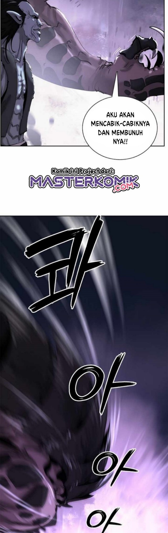 Cystic Story (Call The Spear)