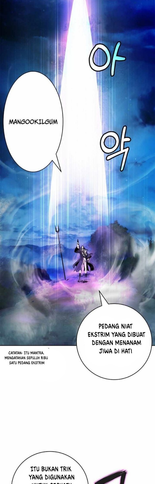 Cystic Story (Call The Spear)