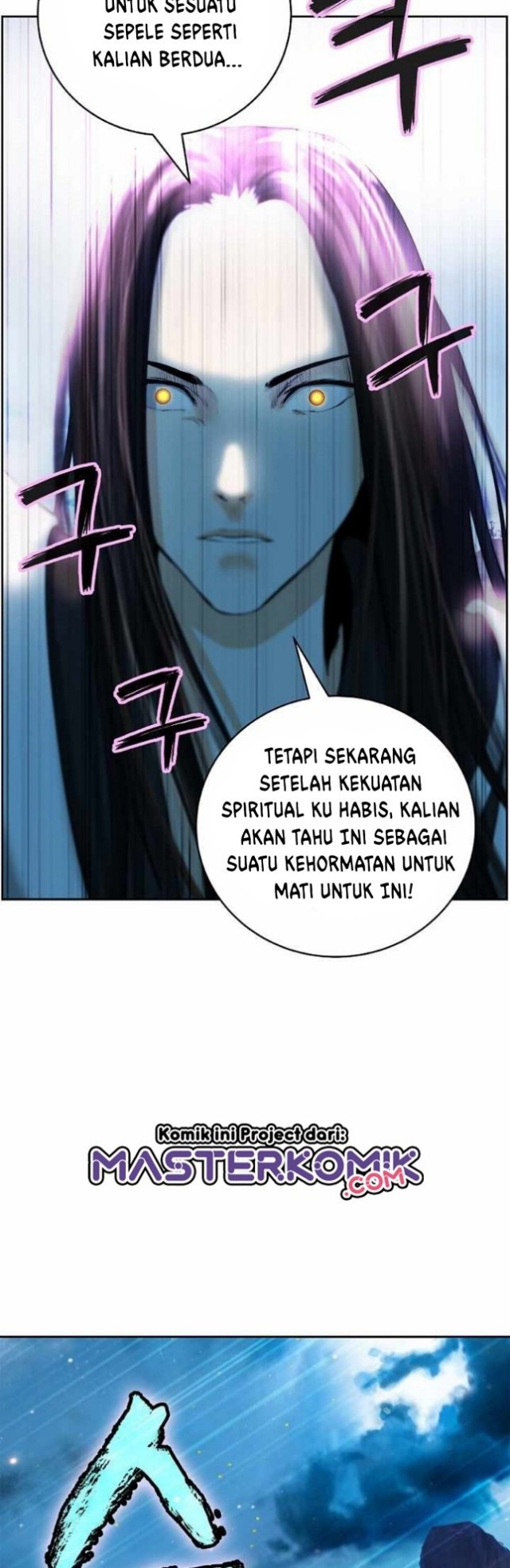 Cystic Story (Call The Spear)
