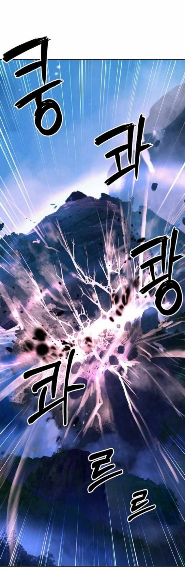 Cystic Story (Call The Spear)