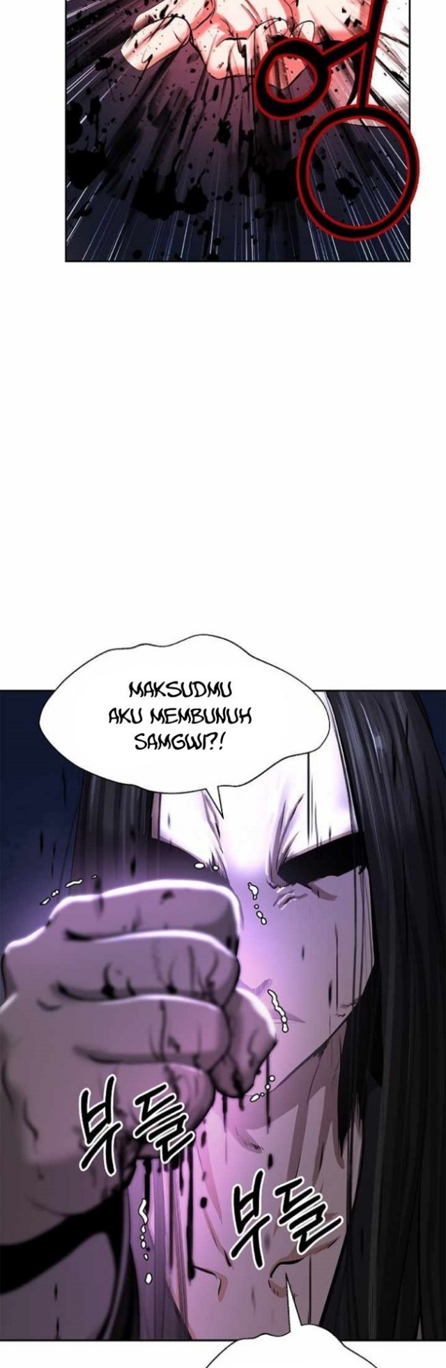 Cystic Story (Call The Spear)