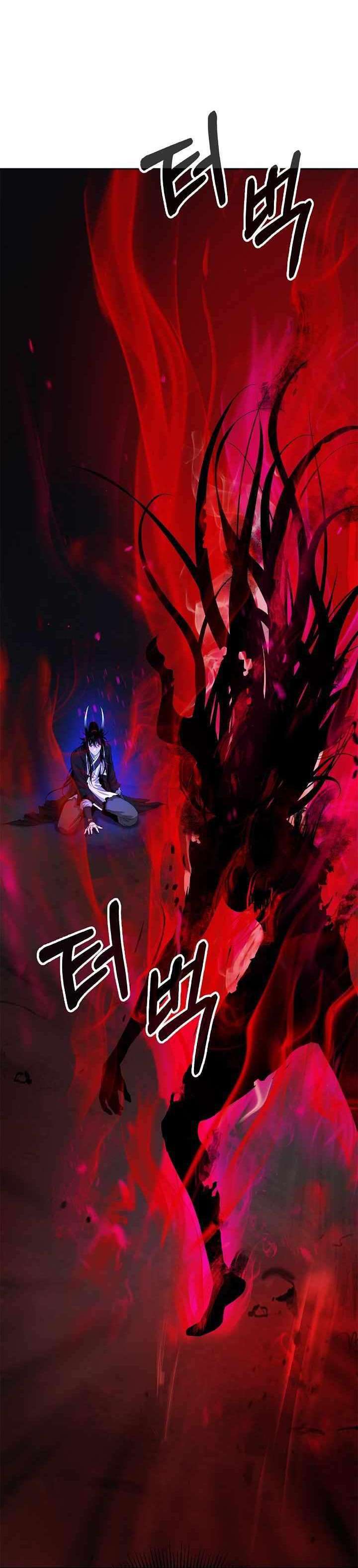 Cystic Story (Call The Spear)