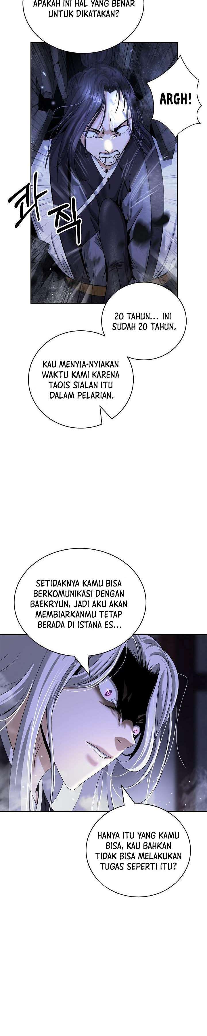 Cystic Story (Call The Spear)