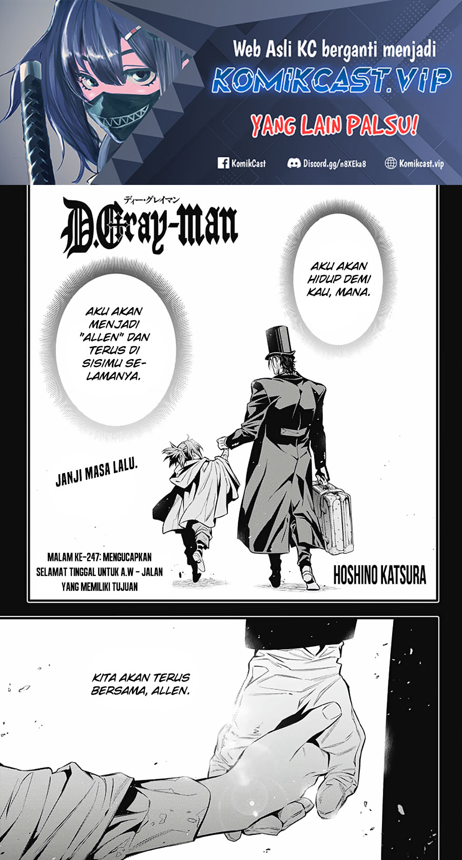 D Gray Man Chapter 247