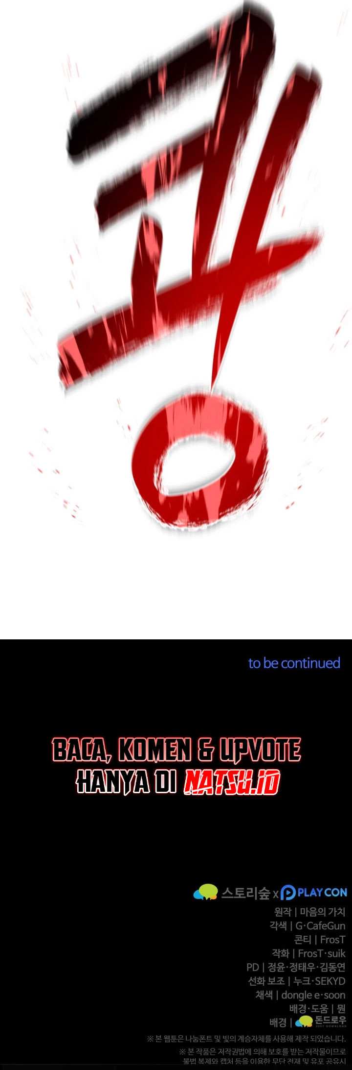Damn Demonic Swords
