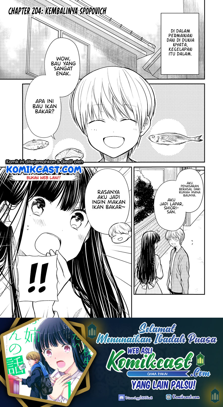 Danshi Koukousei wo Yashinaitai Onee-san no Hanashi