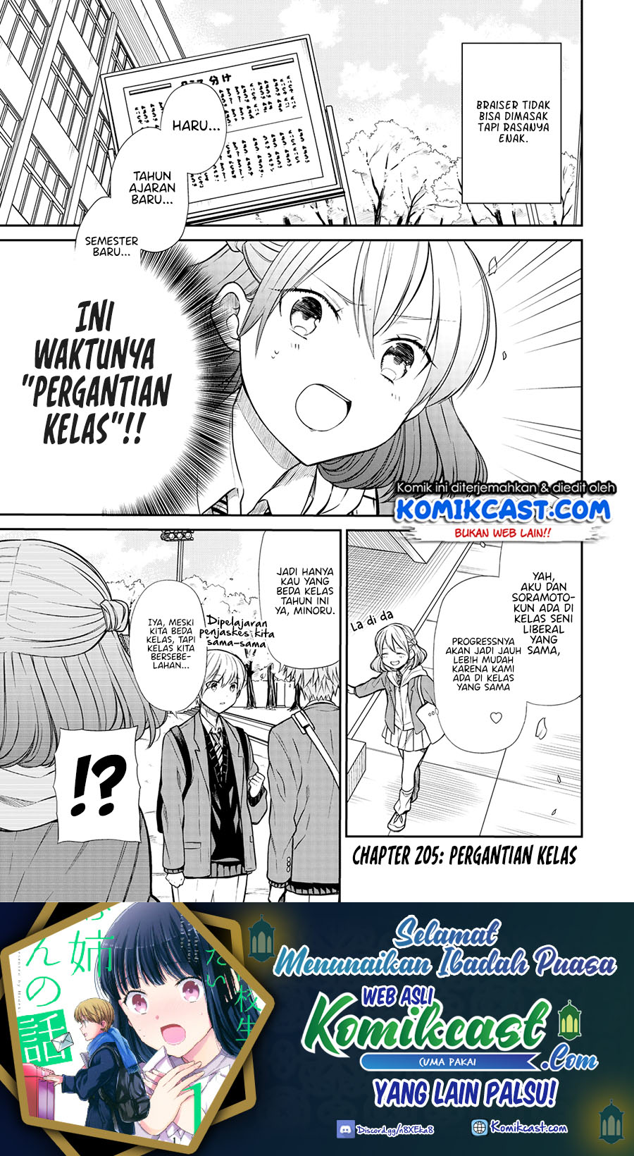 Danshi Koukousei wo Yashinaitai Onee-san no Hanashi