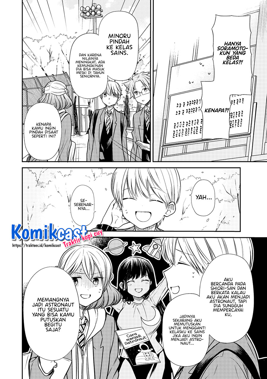 Danshi Koukousei wo Yashinaitai Onee-san no Hanashi