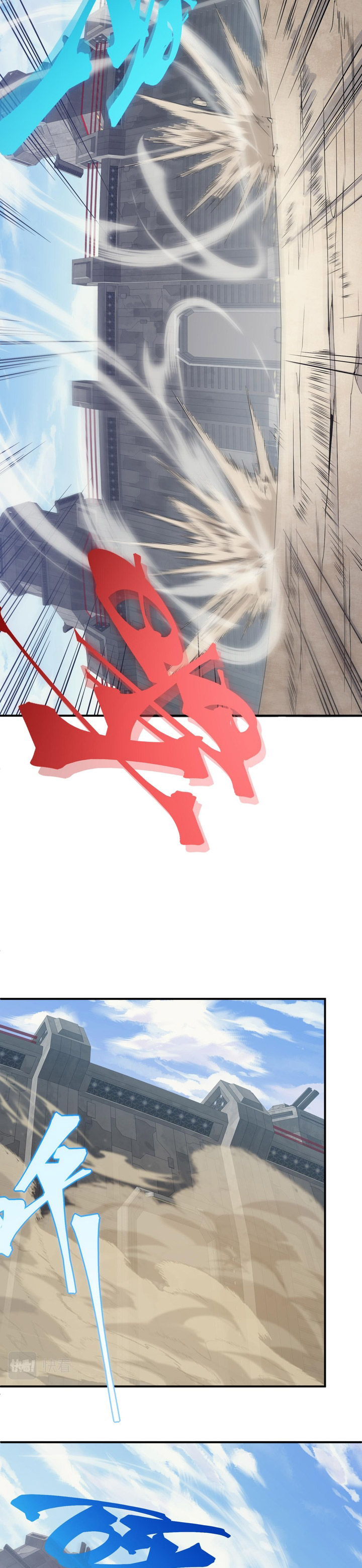 Demon Evolution