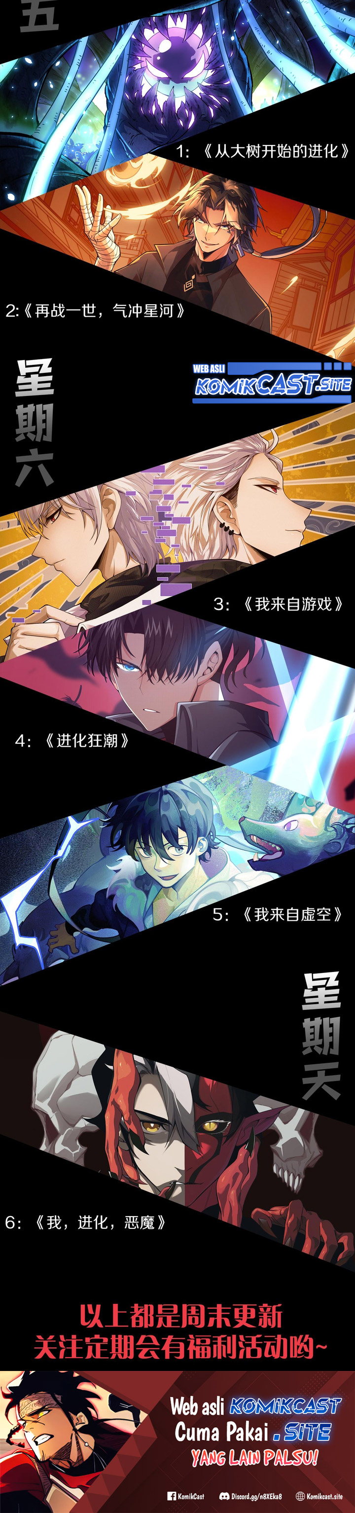 Demon Evolution