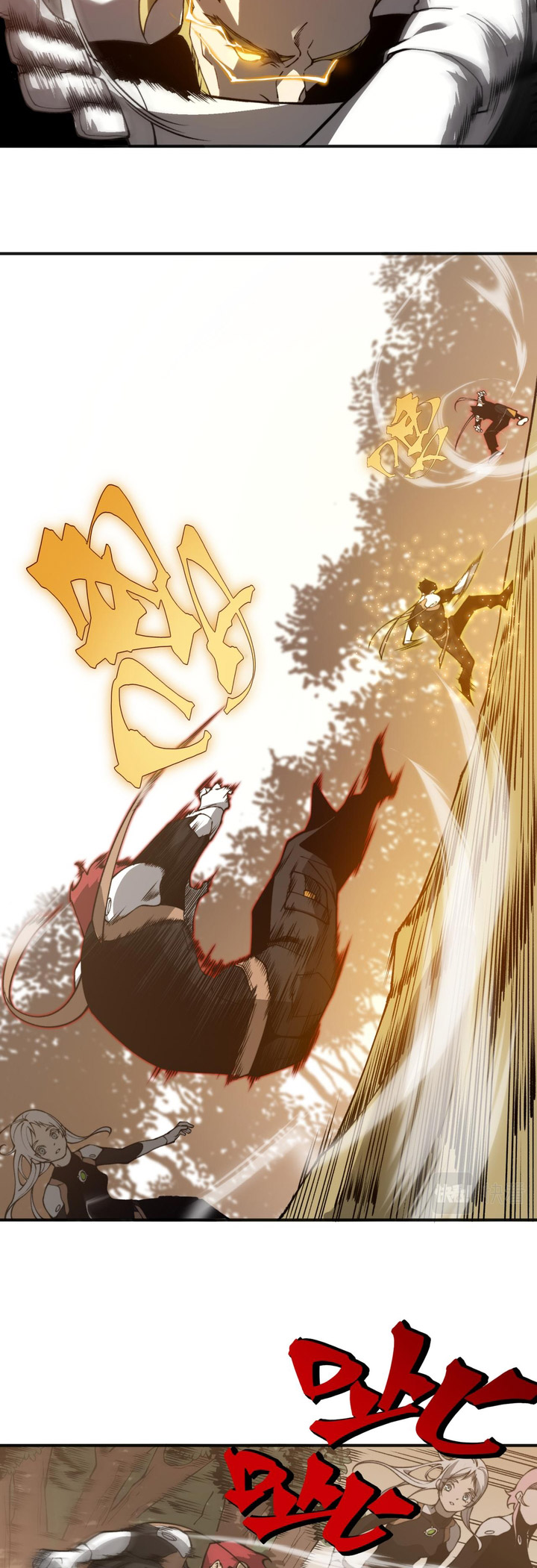 Demon Evolution