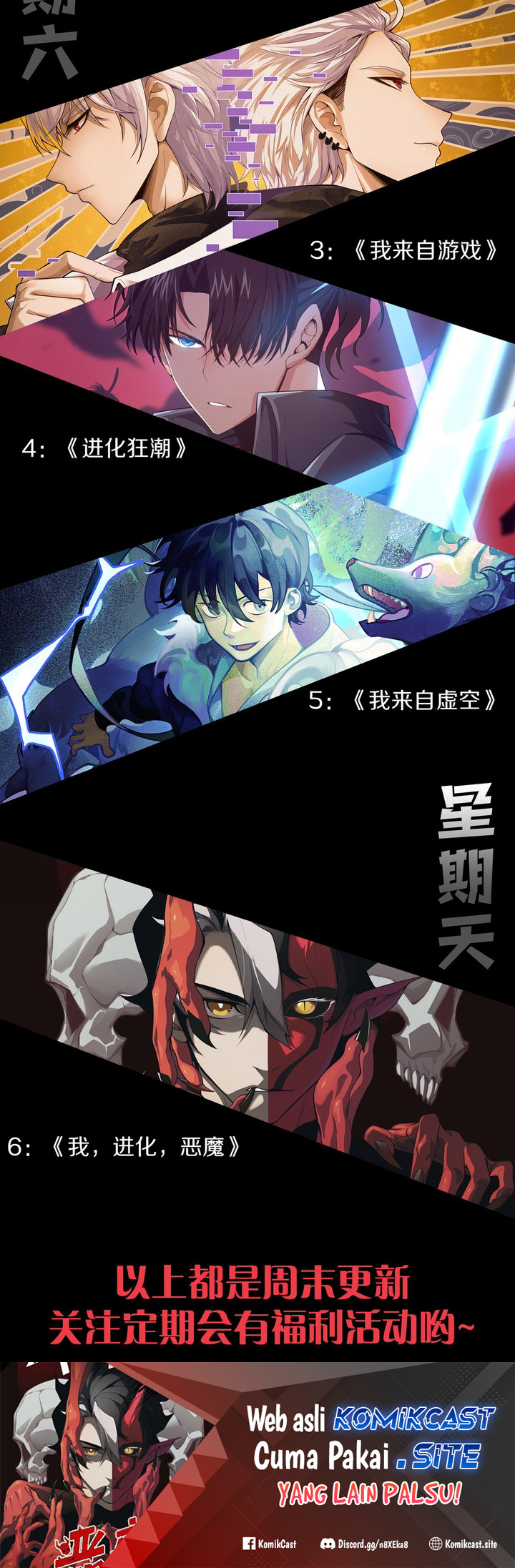 Demon Evolution