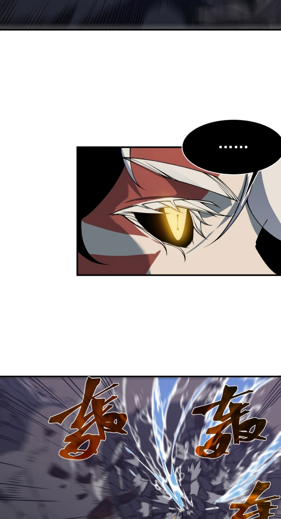 Demon Evolution