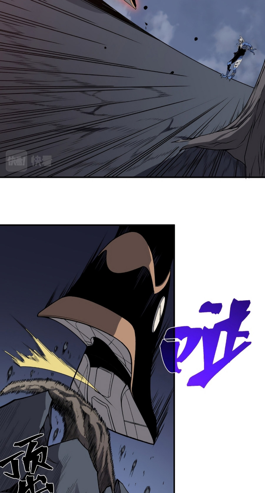 Demon Evolution