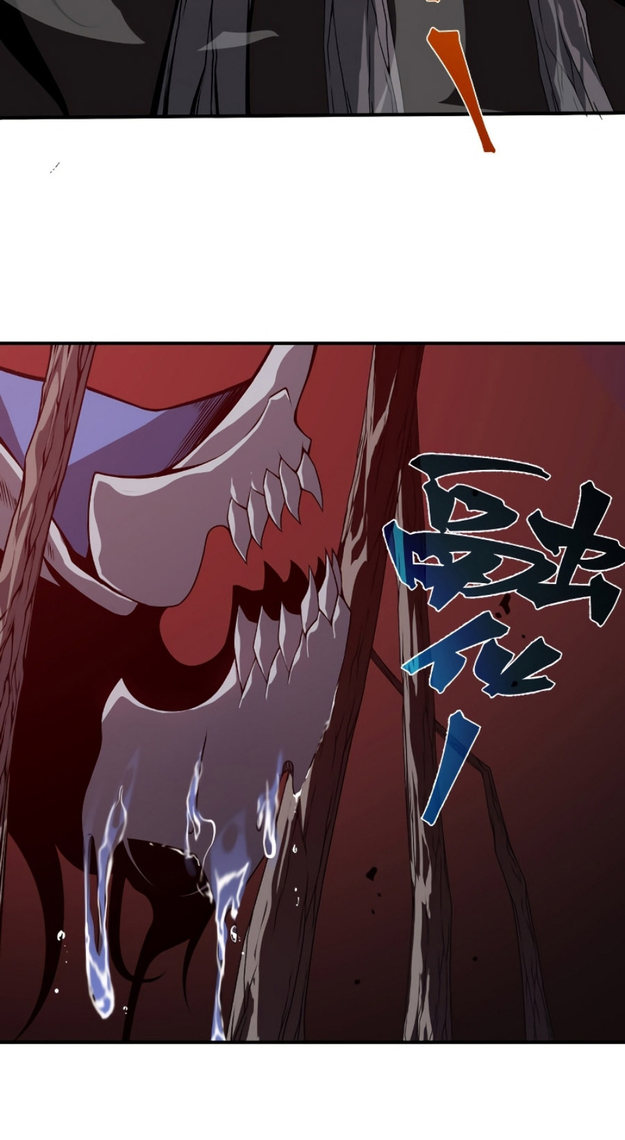 Demon Evolution